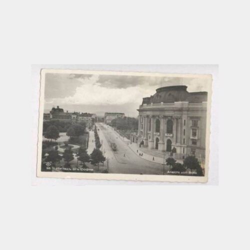 1938 Bulgaristan Sofya Görünüş Kartpostal