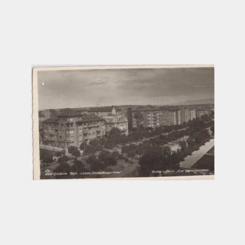 1938 Bulgaristan Sofya Görünüş Kartpostal