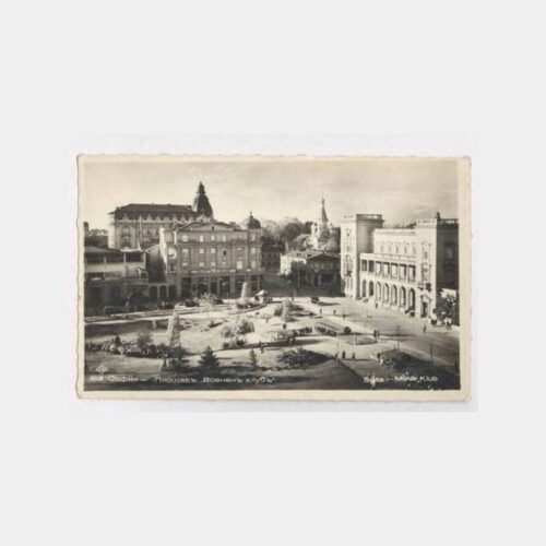 1938 Bulgaristan Sofya Görünüş Kartpostal
