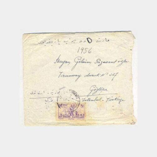 1956 Suriye Şam Damgalı Mektup Zarfı