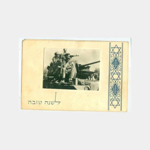 1970 Askeri Tank Tebrik Kartı