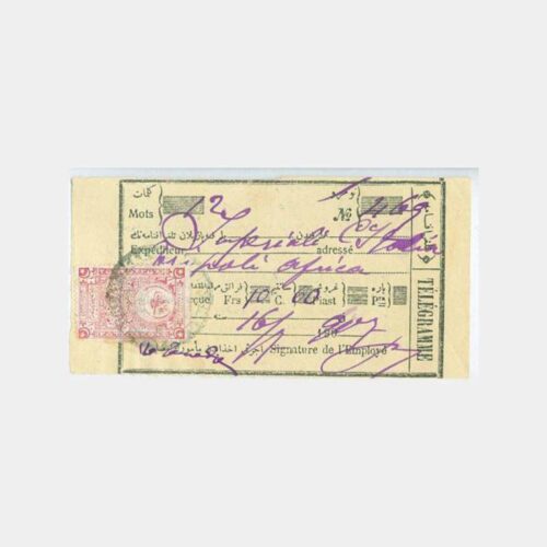 1907 Fiskal Pullu Damgalı Telgraf Makbuzu
