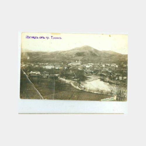 1931 Bulgaristan Troyan Şehir Damgalı Kartı