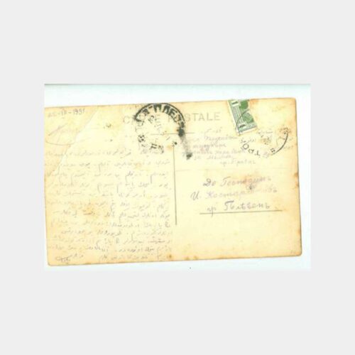 1931 Bulgaristan Troyan Şehir Damgalı Kartı - Görsel 2