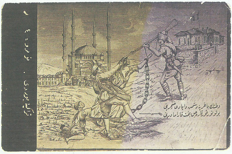 Milli Mücadele Kartpostalları 6
