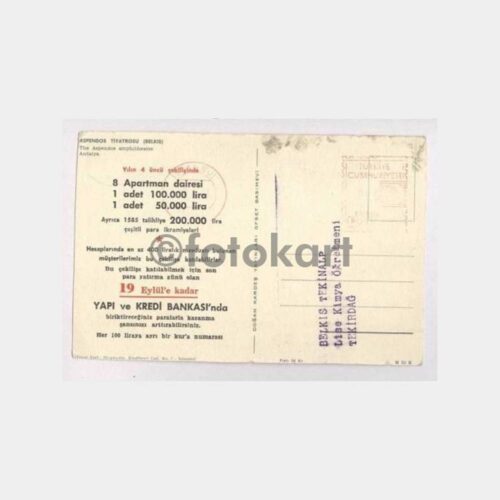 1960 Yapı Kredi Doğan Kardeş İkramiye Kartı - Görsel 2