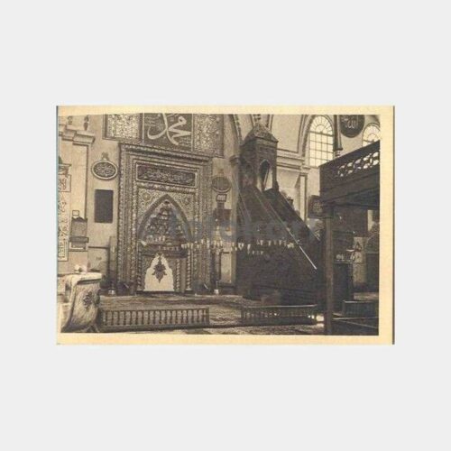 Yapı Kredi Ulucami Bursa Hatıra Kartpostal