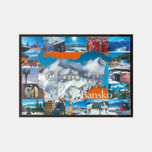Bansko Kayak Şehri Bulgaristan Kartpostal