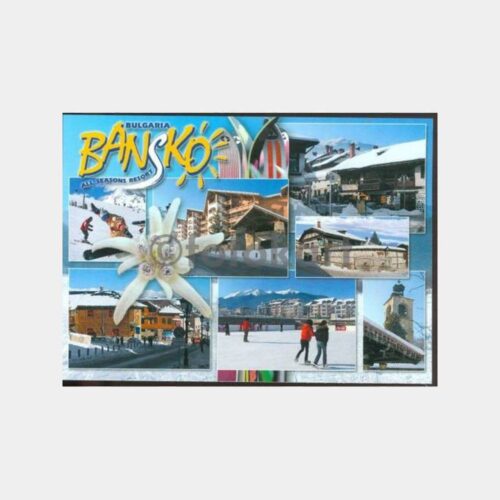 Bansko Kayak Şehri Bulgaristan Kartpostal