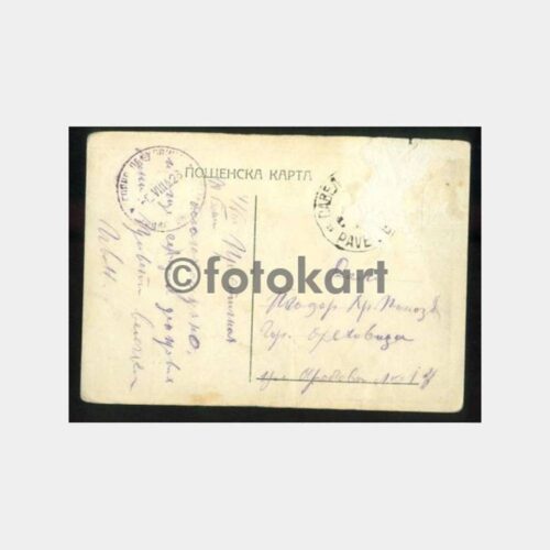 1923 Bulgaristan Pavel Banya Parçalı Kartpostal - Görsel 2