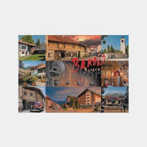 Bulgaristan Bansko Kartpostal