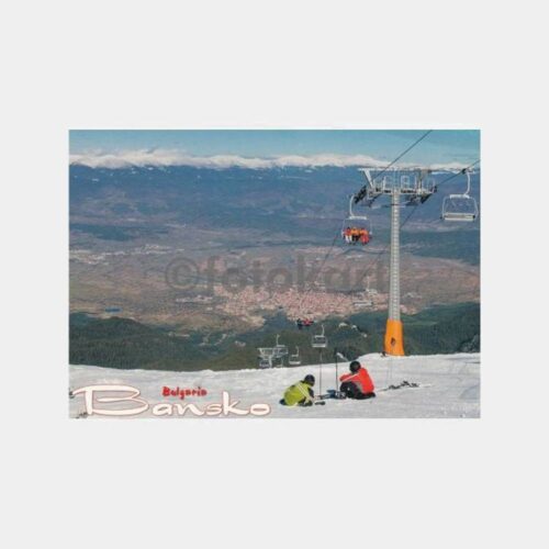 Bulgaristan Bansko Kayak Kartpostal