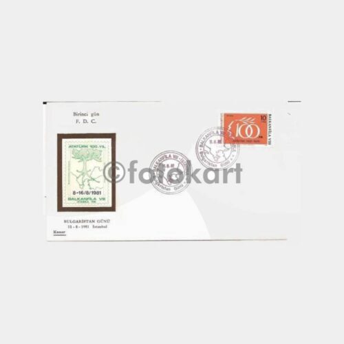 1981 Balkanfila Pul Sergisi Bulgaristan Günü FDC