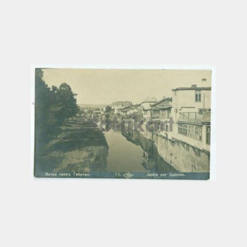 1930 Bulgaristan Gabrovo Konulu Kartpostal