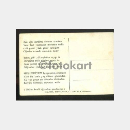 1940 Sivas 1. Halk Şairleri Bayramı Haftası Kartı - Görsel 2