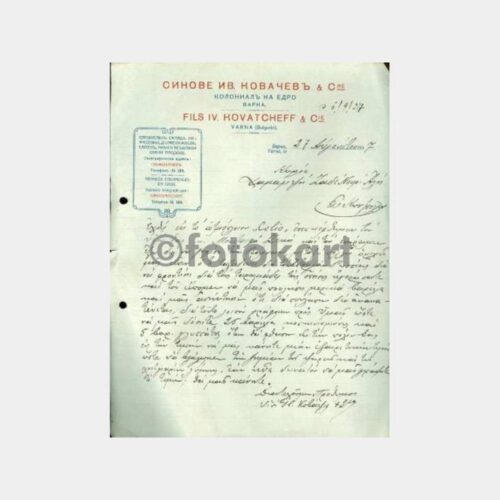 1927 Bulgaristan Varna Hamamcızade Ticari Yazı