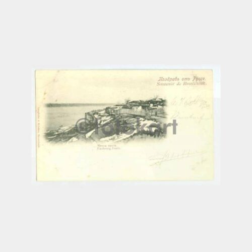 1900 Bulgaristan Rusçuk Nadir Kartpostal
