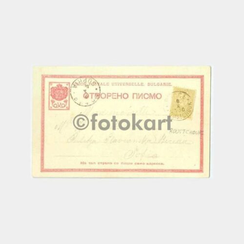 1900 Bulgaristan Rusçuk Nadir Kartpostal - Görsel 2