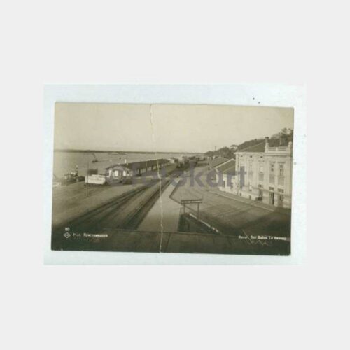 1935 Bulgaristan Rusçuk Kartpostal