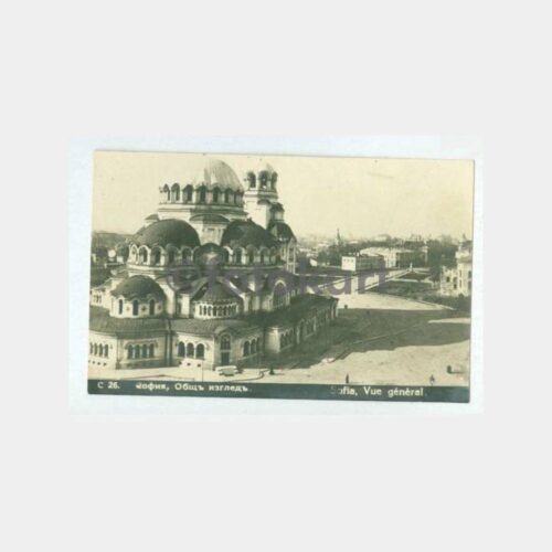 1930 Bulgaristan Sofya Genel Görünüş Kartpostal
