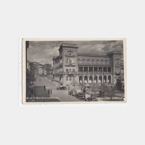 1940 Bulgaristan Sofya Orduevi Kartpostal