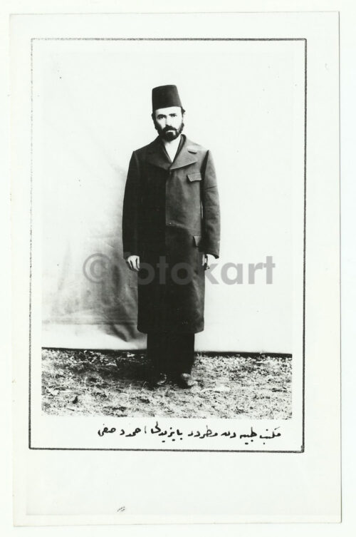 Osmanlı Fesli Öğrenciler 81 Adet Fotoğraf - Görsel 2