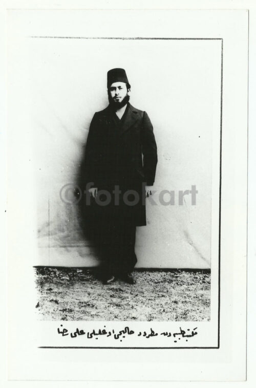 Osmanlı Fesli Öğrenciler 81 Adet Fotoğraf - Görsel 4