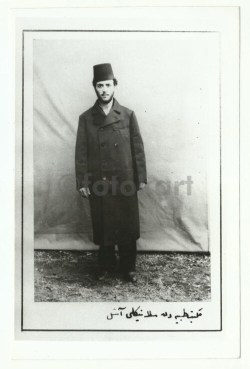 Osmanlı Fesli Öğrenciler 81 Adet Fotoğraf - Görsel 9