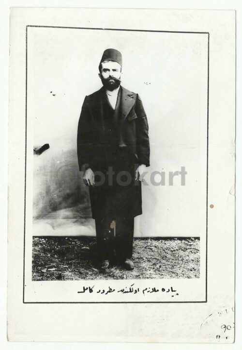 Osmanlı Fesli Öğrenciler 81 Adet Fotoğraf - Görsel 18