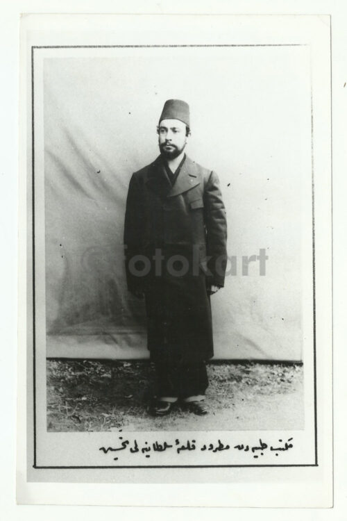 Osmanlı Fesli Öğrenciler 81 Adet Fotoğraf - Görsel 19