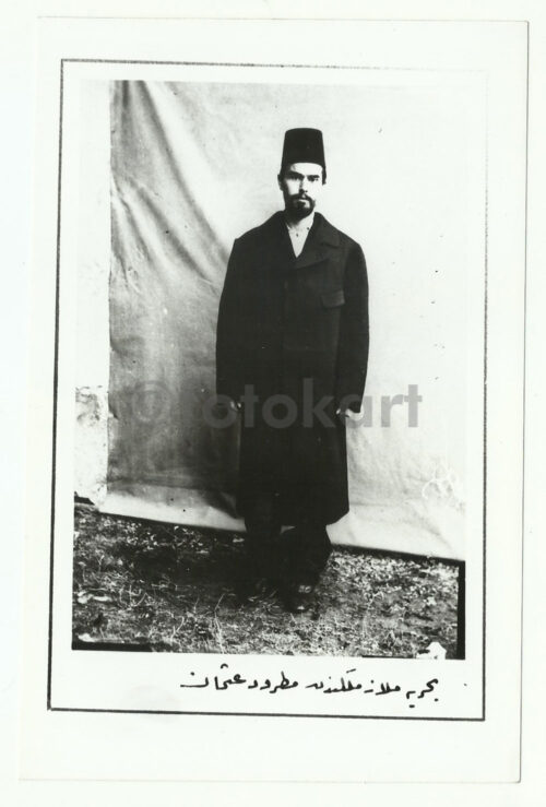 Osmanlı Fesli Öğrenciler 81 Adet Fotoğraf - Görsel 21
