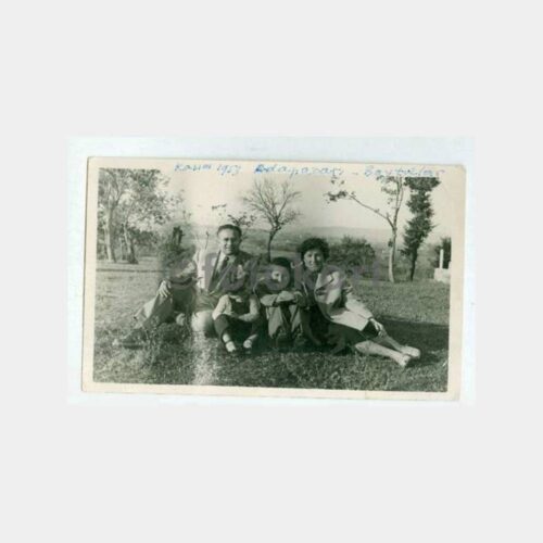1953 Adapazarı Bayturlar Aile Konulu Fotoğraf