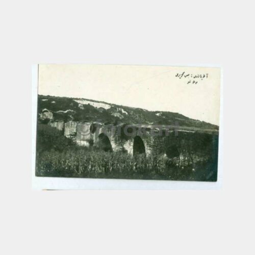 1927 Adapazarı Antik Beşköprü Fotoğraf