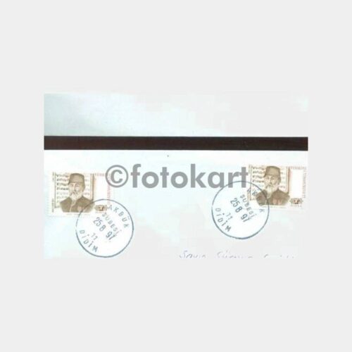 1997 Akbük Didim Posta Damgalı Zarf