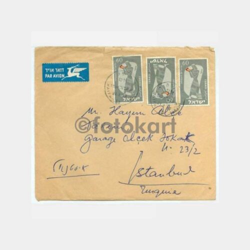 1955 İsrail Hayfa Damgalı Pullu Zarf