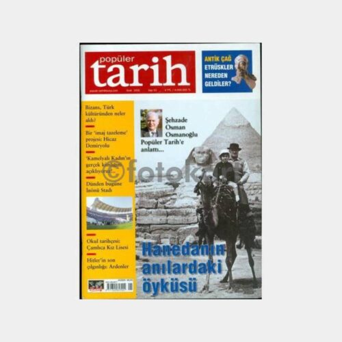 2005 Popüler Tarih No 53 Çamlıca Kız Lisesi