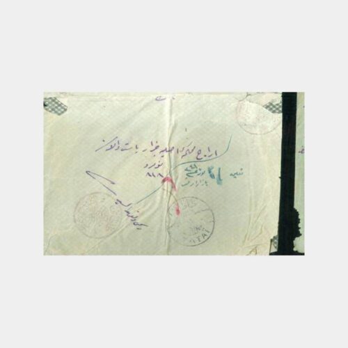 Osmanlıca Damgalı Mektup Zarfı