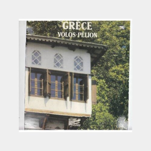 Yunanistan Volos Turistik Broşürü Haritası