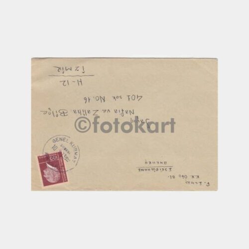 1977 Ankara Genelkurmay Posta Damgalı Zarf
