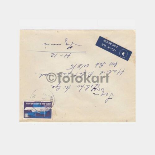 1976 Beyoğlu Posta Damgalı Zarf