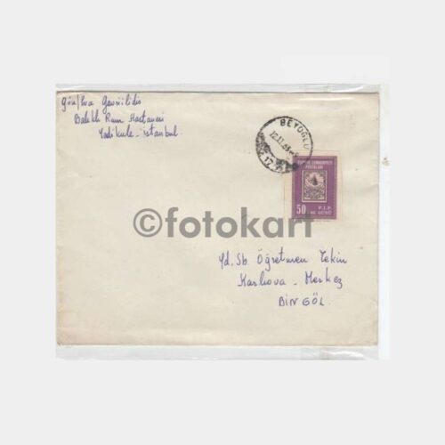 1963 Fip Pullu Dantelsiz Posta Damgalı Zarf