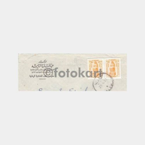 1977 Suriye Halep Posta Damgalı Zarf