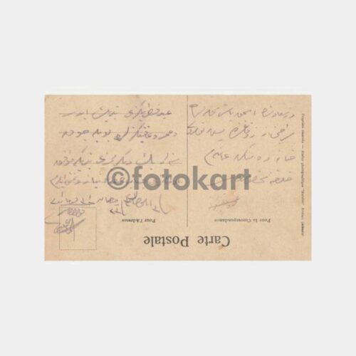 1911 Arnavutluk Dıraç Durres Şehir Kartpostal - Görsel 2