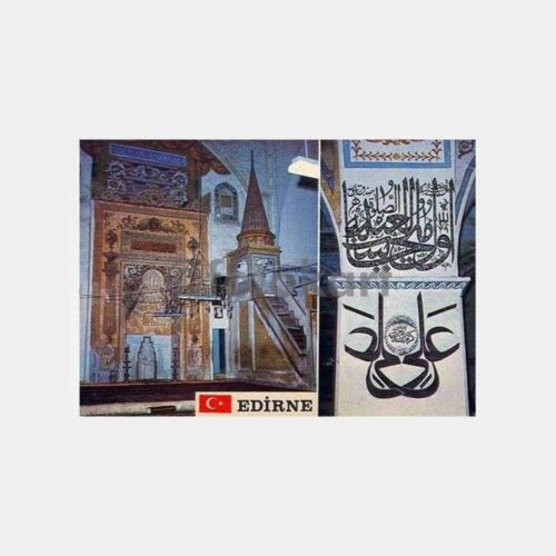 Edirne Eski Camiden 2 Görünüş Kartpostal