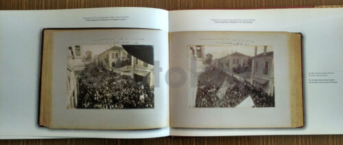 Manastır'da İlân-ı Hürriyet 1908-1909 Fotoğrafçı Manakis Biraderler - Görsel 3