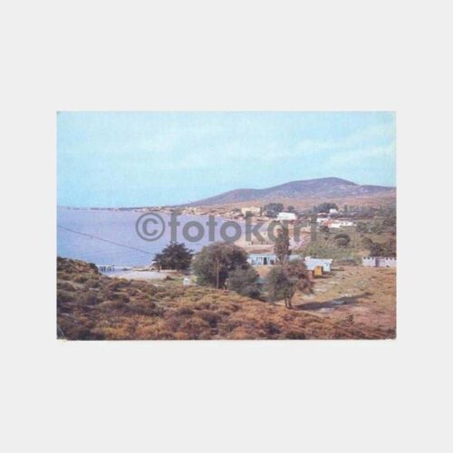 Avşa Adası Genel Görünüşü Kartpostal