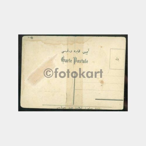 1912 Edirne Bulgar Vahşeti Konulu Kart - Görsel 2