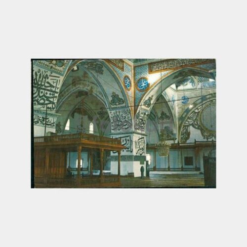 1964 Edirne Eski Cami Görünüş Kartpostal