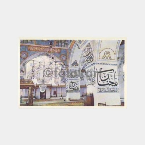1963 Lüleburgaz Damgalı Edirne Kartpostal