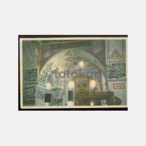 1958 Edirne Eskicami İçi Doğan Kardeş Kartpostal
